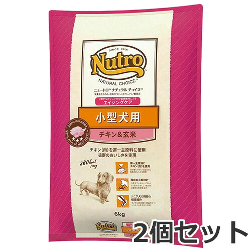 2個セット ニュートロ ナチュラルチョイス プレミアムチキン 小型犬用 エイジングケア チキン＆玄米 6kg×2個セット