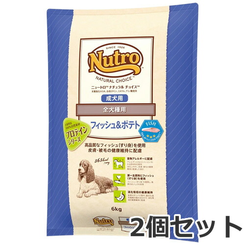 2個セット ニュートロ ナチュラルチョイス プロテインシリーズ フィッシュ＆ポテト 全犬種用 成犬用 6kg&times;2個セット｜ペッツマム