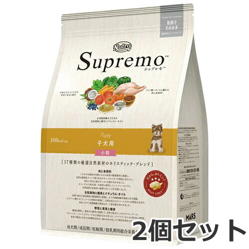 2個セット ニュートロ シュプレモ 子犬用 小粒 3kg×2個セット|ペッツマム