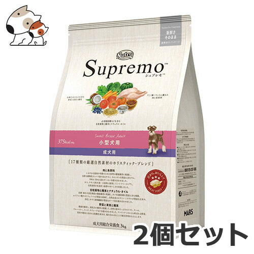 2個書き割り ニュートロ シュプレモ 成犬用 小型犬用 素粒子 3kg×2個書き割り
