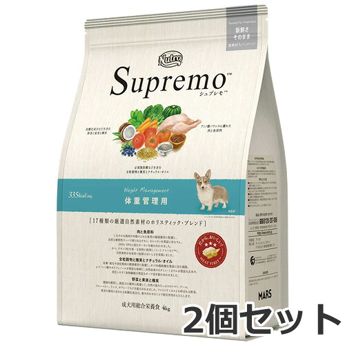 2個セット ニュートロ シュプレモ 全犬種用 体重管理用 4kg×2個セット