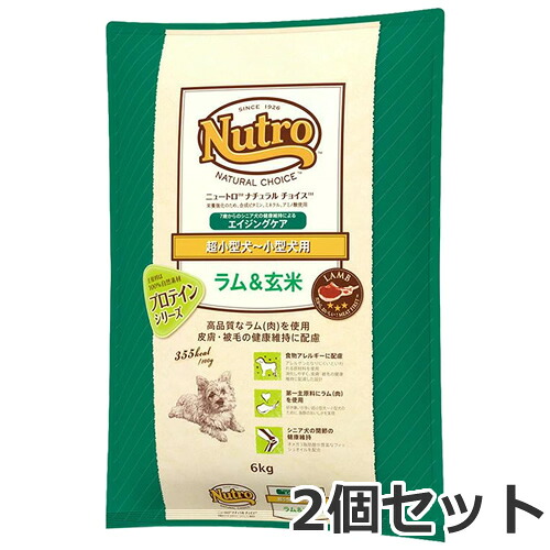 2個セット ニュートロ ナチュラルチョイス ラム＆玄米 超小型犬～小型犬用 エイジングケア 6kg×2個セット