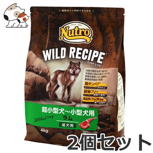 2個書き割り ニュートロ ワイルドレシピ 超小型犬～小型犬用 成犬用 子ヒツジ 4kg×2個書き割り