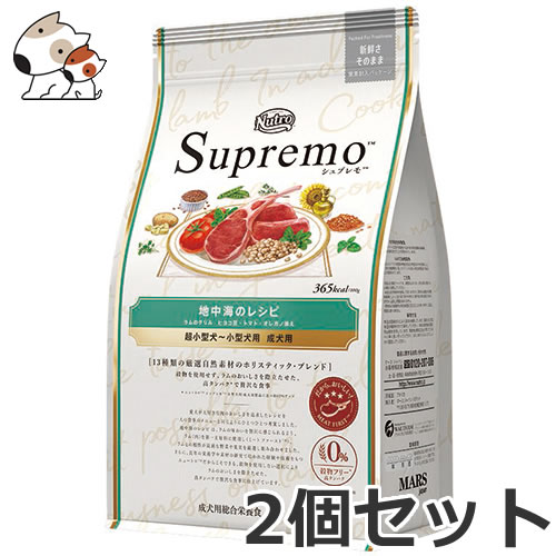 2個仕掛ける ニュートロ シュプレモ 超小型犬～小型犬用 地中海の処方せん 4kg×2個仕掛ける