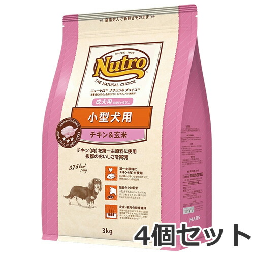 4個書き割り ニュートロ ナチュラルチョイス 割り増し金意気地無し 小型犬用 成犬用 意気地無し＆玄米 3kg×4個書き割り