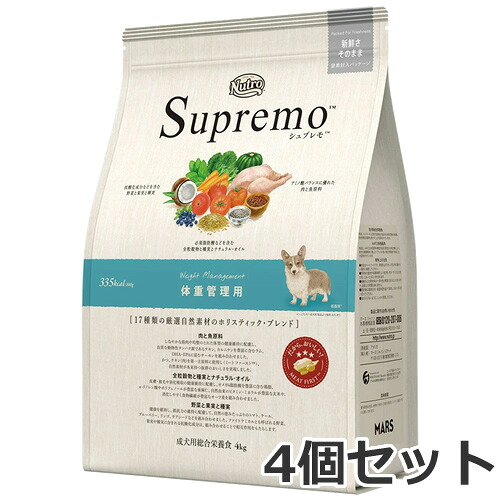 【お取り寄せ】4個仕掛ける ニュートロ シュプレモ 全犬種用 体量保護すること用 4kg×4個仕掛ける