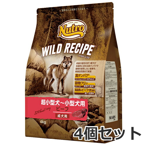 4個書き割り ニュートロ ワイルドレシピ 超小型～小型犬用 成犬 牛肉 4kg×4個書き割り ※6/14(日)入荷後先への送りとどけるとなります。