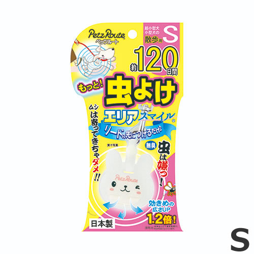 楽天市場 メール便 ペッツルート もっと虫よけエリアスマイル 1日 S ウサギ 小型犬用 虫除け 散歩 送料無料 ペッツマム