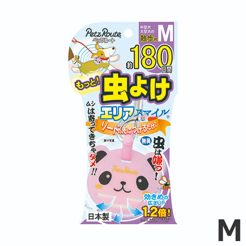 メール便 ペッツルート 180日 もっと虫よけエリアスマイル