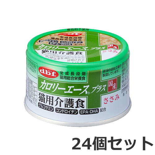 24缶セット デビフペット dbf カロリーエースプラス 猫用介護食 ささみ 85g×24缶セット 総合栄養食