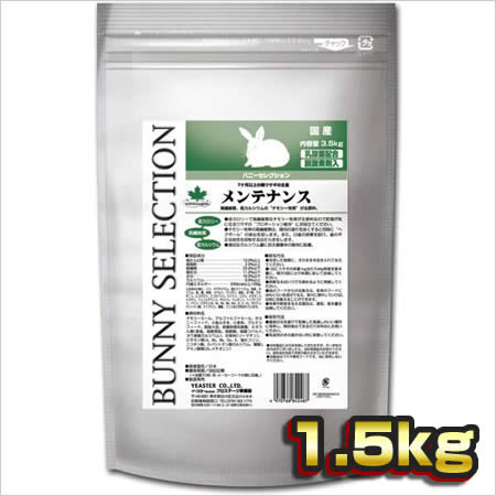 楽天市場】イースター バニーセレクションプロ グルテンフリー