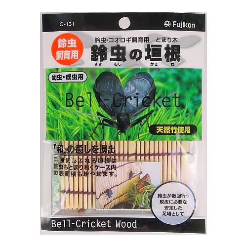 楽天市場】フジコン 鈴虫・コオロギ飼育用 止まり木 脱皮板 : ペッツマム