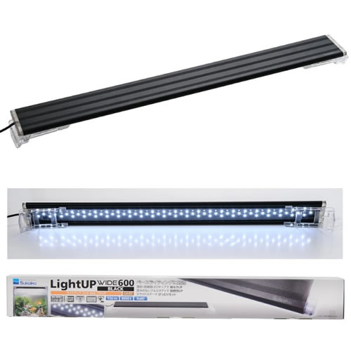 水作 ライトアップWIDE 600 ブラック 60cm水槽 照明 LED