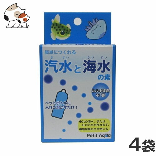 楽天市場 カミハタ 汽水と海水の素17 5g 4袋 ペッツマム