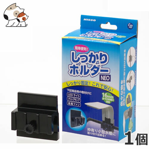 マルカン しっかりホルダーネオ 1コ入 マルカン しっかりホルダーネオ 1コ入