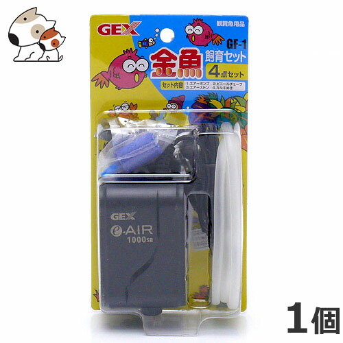 安永エアーポンプ　浄化槽　ペット用品　飼育　金魚　鑑賞用 pw-88992.jpg