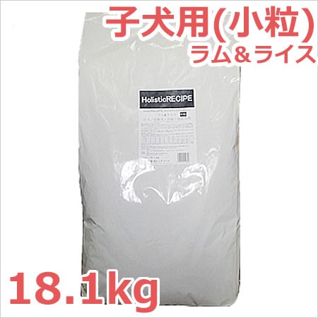 送料無料 ホリスティックレセピー 子犬 活動 妊娠 授乳犬用 ラム ライス 小粒 ブリーダーバッグ 18 1kg ペッツマム 送料無料 Vancouverfamilymagazine Com