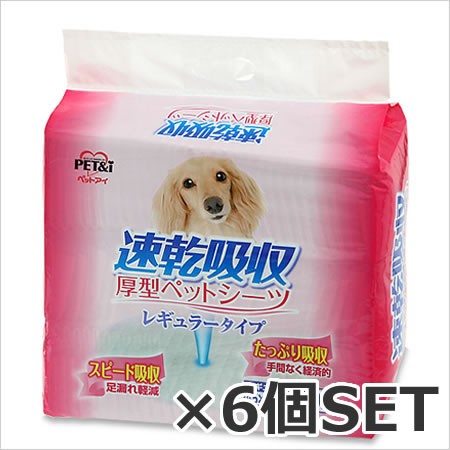 ペットアイ 速乾採り入れる 厚型愛玩動物敷き布 レギュラー 100枚×6個書き割り