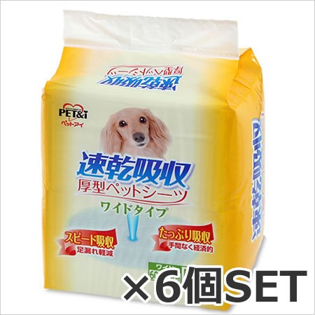 ペットアイ 速乾採り入れる 厚型愛玩動物敷き布 広広とした印字機 50枚×6個書き割り