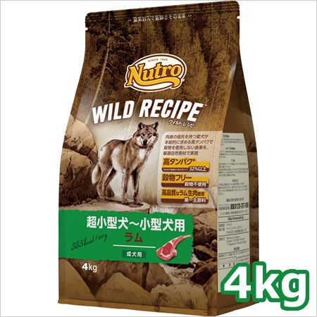 ☆ニュートロ ワイルドレシピ 超小型犬~小型犬用 成犬用 ラム 4kg 【あす楽_年中無休】 ☆ニュートロ ワイルドレシピ 超小型犬~小型犬用 成犬用 ラム 4kg 【あす楽_年中無休】