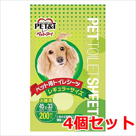 1入れもの箱売り ペットアイ 愛玩動物敷き妙 徳用 レギュラー 200枚入×4個仕掛ける