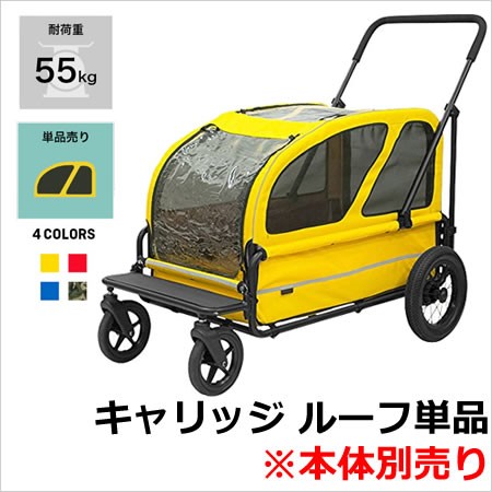 楽天市場】エアバギーフォードッグ キャリッジ ルーフ単体Airbuggy for