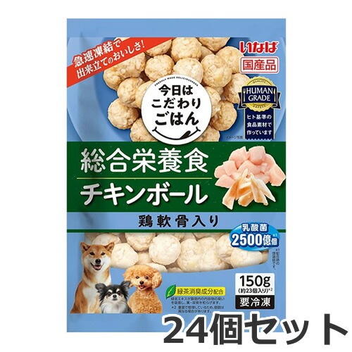 ●【封鎖便】24個仕掛ける いなば 今日このごろはこだわりごはん 意気地無しどんぶり鉢 鶏軟骨入り口・入口 150g×24個仕掛ける 成犬用 組み入れる栄養物食 国産 入れもの売りわたす まとめ買い