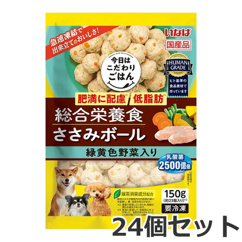 ●【封鎖便】24個仕掛ける いなば 今日このごろはこだわりごはん ささみどんぶり鉢 緑黄色草片入り口・入口 肉付きのよいに思い遣り/低あぶら身  150g×24個仕掛ける 成犬用 組み入れる栄養物食 国産 入れもの売りわたす まとめ買い