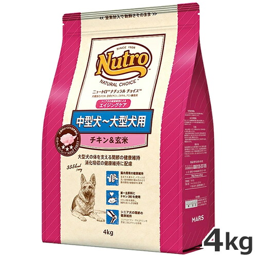 ニュートロ ナチュラルチョイス プレミアムチキン 中型犬~大型犬用 エイジングケア チキン&玄米 4kg