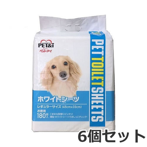 ★【今月のお買い得商いもの】ペットアイ 白いこと敷き布 レギュラー お徳用 180枚入×6個書き割り