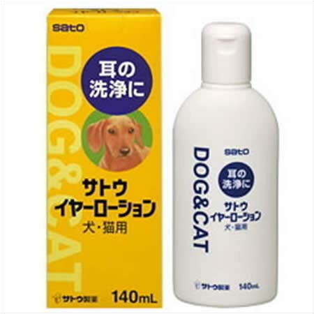 楽天市場 サトウ イヤーローション 犬 猫用 140ｍｌ ペッツマム