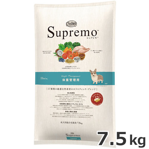 ニュートロ シュプレモ 全犬種用 体量管理すること用 7.5kg