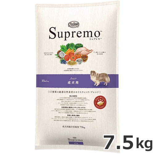 ニュートロ シュプレモ 成犬用 中型犬～大型犬用 7.5kg