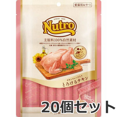 ニュートロ キャット とろけるチキン チキンフレーク入り 240g(12g×20本) ×20個セット ケース販売 まとめ買い 猫用おやつ|ペッツマム