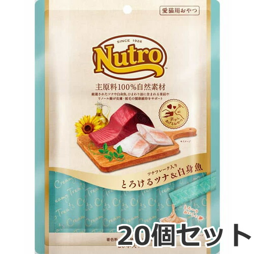 ニュートロ キャット とろけるツナ＆白身魚 ツナフレーク入り 240g(12g&times;20本) &times;20個セット ケース販売 まとめ買い 猫用おやつ｜ペッツマム