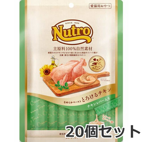 ニュートロ キャット とろけるチキン＆チキンレバー なめらかペースト 240g(12g&times;20本) &times;20個セット ケース販売 まとめ買い 猫用おやつ｜ペッツマム