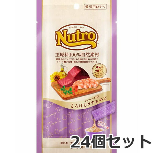 ニュートロ 猫 とろけるツナ＆エビ ツナフレーク入り口・入口 48g(12g×4本) ×24個仕かける 入れもの売りわたす まとめ買い 猫用お兄ちゃん