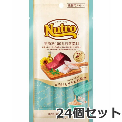 ニュートロ 猫 とろけるツナ＆卵白魚 ツナフレーク入り口・入口 48g(12g×4本) ×24個仕かける 入れもの売りわたす まとめ買い 猫用お兄ちゃん