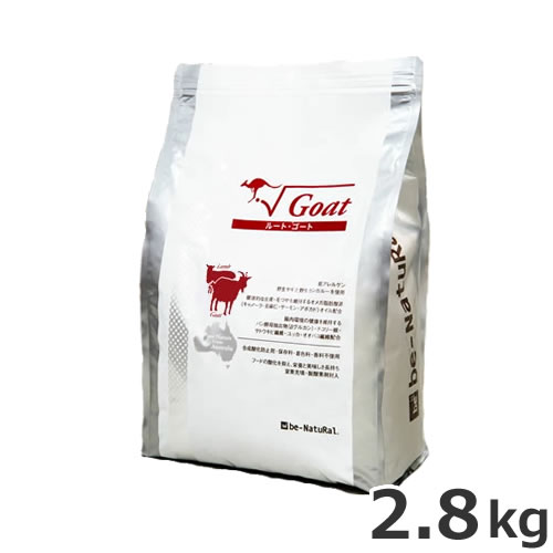 楽天市場】be-NatuRal(ビィナチュラル) ルート・ゴート 小粒 4.4