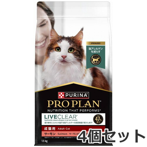 4個セット ネスレ ピュリナ プロプラン リブクリア 成猫用 サーモン 1.5kg×4個セット キャットフード ドライ 総合栄養食