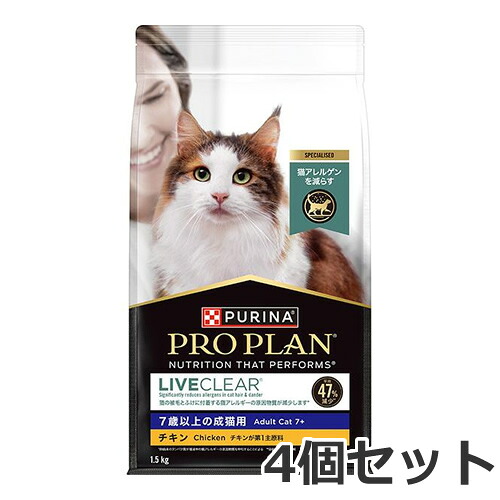 4個セット ネスレ ピュリナ プロプラン リブクリア 7歳以上の成猫用 チキン 1.5kg×4個セット キャットフード ドライ 総合栄養食|ペッツマム