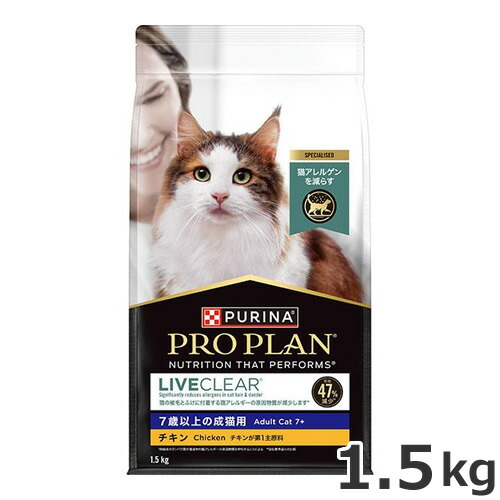 ピュリナ プロプラン キャット リブクリア 7歳以上の成猫用(チキン)