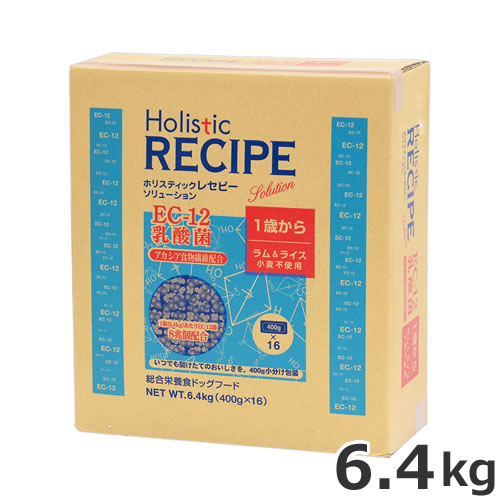 ●ホリスティックレセピー EC-12乳酸菌 子ヒツジ＆上げ米 6.4kg 犬用