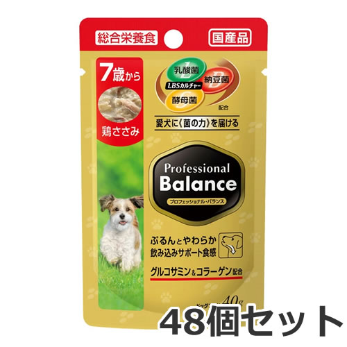 ペットライン プロフェッショナルバランス パウチ 7歳から 高齢犬用 鶏ささみ 40g×48個入 総合栄養食 ウエット パウチ