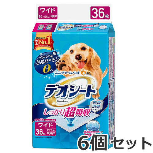 1入れもの箱売り ユニ惹きつける デオシート しっかり超吸いあげる 無香消臭手合い 広広とした 36枚×6個仕掛ける