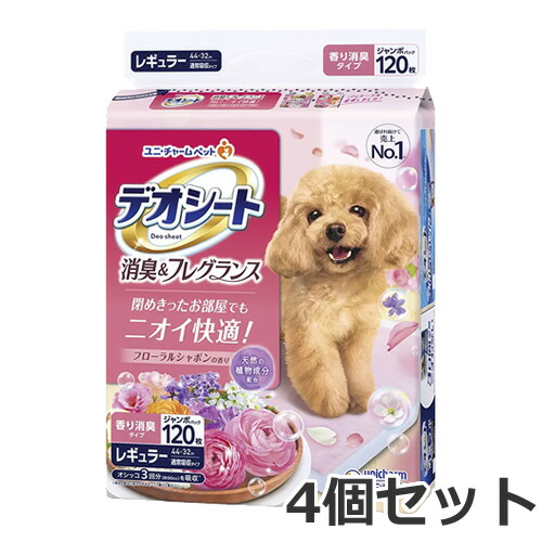 楽天市場】【計504枚】 デオシート 消臭＆フレグランス ホワイトティー