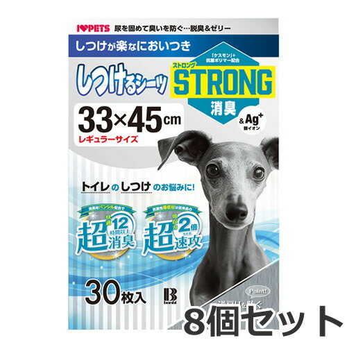 8個仕掛ける ボンビアルコン しつける敷き妙 W消臭 neo 同盟罷工ロング消臭 33×45糎 レギュラー大きさ 30枚入×8個仕掛ける 愛玩動物敷き妙