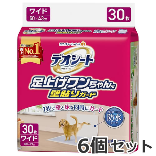 1入れもの箱売り ユニ惹きつける デオシート 足上ぼり壱お父ちゃん用 壁貼りかばい立て付き添い人 広広とした 30枚入×6個仕掛ける