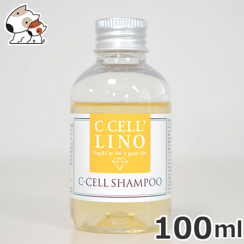 ハイアスピレーション C-CELL`LINO シセルリノ C-cell Shampoo シセルシャンプー 100ml 犬用・猫用