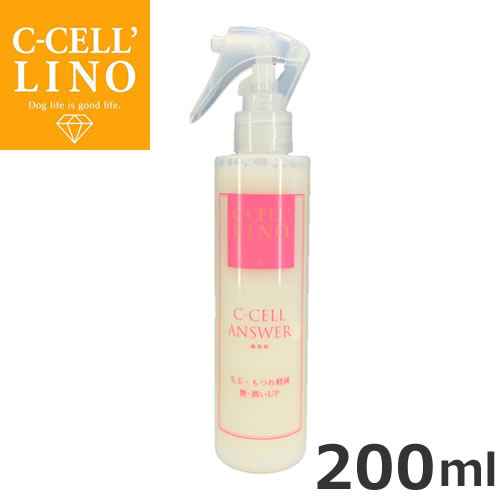 楽天市場】ハイアスピレーション C-CELL`LINO シセルリノ C-cell